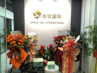 چین Hunan Shangyou International Trade Co., LTD
